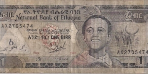1 Birr Banknote