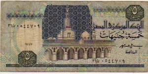 5 Pounds__pk# 59__12.12.1993_(1989-2001) Banknote
