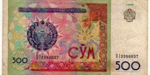 500 Sum__pk# 81 Banknote