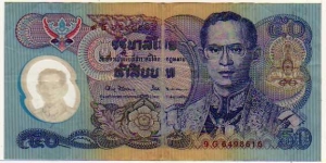 50 Bath__pk# 99__ 50th Anniversary of Reign - King  Rama IX Bhumibol Adulyadej (09.06.1946 - 09.06.1996)__Polymer Banknote
