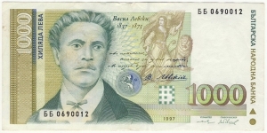 1000 Leva Banknote