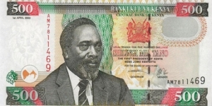 Kenyatta portrait, Parliament house, Mace
Bulk orders available (2009) Banknote