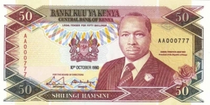 Moi portrait, Harambee Avenue, Nairobi Banknote