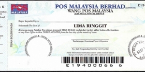 Sarawak 2011 5 Ringgit postal order. Banknote