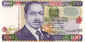 Moi portrait, Nyayo Monument and coffee Banknote