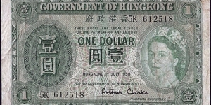 Hong Kong 1958 1 Dollar. Banknote