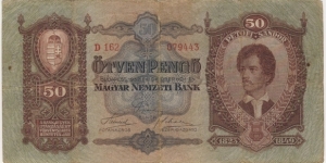 50 Pengo(1932) Banknote