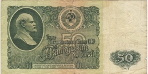 50 Rubles(Soviet Union 1961) Banknote