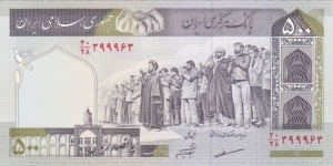 Iran P137A (500 rials ND 2003-) Banknote