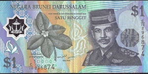 Brunei 1996 1 Dollar. Banknote