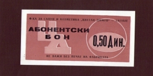 ABONENT BOND Banknote