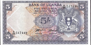 Uganda N.D. 5 Shillings. Banknote
