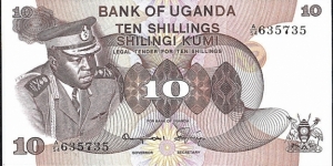 Uganda N.D. 10 Shillings. Banknote