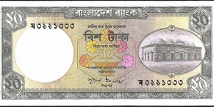 Bangladesh N.D. 20 Taka. Banknote