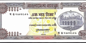 Bangladesh N.D. 100 Taka. Banknote