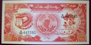 Bank of Sudan |
50 Qirush/Piasres |

Obverse: Coat of Arms with outline map of Sudan in it |
Reverse: Bank of Sudan Building in Khartoum Banknote