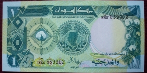 Bank of Sudan |
1 Pound |

Obverse: Cotton balls, Stylizes candle and dish, Coat of Arms with outline map of Sudan in it |
Reverse: Bank of Sudan building in Khartoum |
Watermark: Coat of Arms Banknote