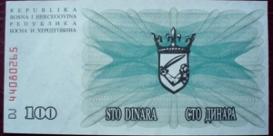 Narodna Banka Bosne i Hercegovine |
100 Dinara |

Obverse: Crowned coat of arms |
Reverse: Value |
Watermark: Symmetrical patterns Banknote