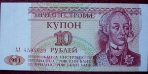 Banca Nistreană |
10 Rubley |

Obverse: General Alexander V. Suvorov, the founder of Tiraspol |
Reverse: Parliament building |
Watermark: Repeated square pattern Banknote