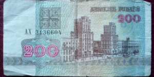 Nacyjanalny Bank Respubliki Biełaruś |
200 Rubloŭ |

Obverse: Minsk (Capital of Belarus) |
Reverse: Coat of arms |
Watermark: Ornamental pattern Banknote