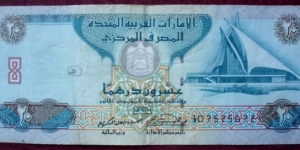 Central Bank of the United Arab Emirates |
20 Dirhams |

Obverse: Dubai Creek Golf & Yacht Club Building |
Reverse: Sparrowhawk, Local Dhow (sailboat) called Sama'a |
Watermark: Sparrowhawk's head in profile Banknote