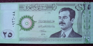 Central Bank of Iraq |
25 Dinars |

Obverse: Saddam Hussein |
Reverse: Ishtar Gate and Lion of Babylon Banknote