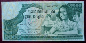 Thenéakr chéat nai Kâmpŭchéa |
1,000 Riel |

Obverse: School kids in classroom |
Reverse: Face of Bodhisattva Lokesvara |
Watermark: Smiling schoolgirl's head Banknote