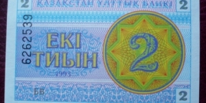 Qazaqstan Ulttıq Banki |
2 Tïın |

Obverse: Value in numeral and Kazakh and Unique geometric design background |
Reverse: Value in numeral and Kazakh, Kazakhstan coat of arms and unique geometric design background |
Watermark: Symmetrical patterns Banknote