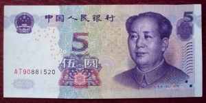 Zhōngguó Rénmín Yínháng |
5 Yuán |

Obverse: Portrait of Mao Zedong |
Reverse: Mountain view and Rising sun |
Watermark: Flowers Banknote