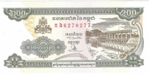 200 Riel Banknote