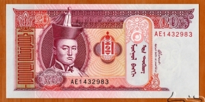 Mongolia | 
20 Tögrög, 2005 |

Obverse: Portrait of Damdiny Sühbaatar (Feb 2, 1893 – Feb 20, 1923) was a founding member of the Mongolian People's Party and leader of the Mongolian partisan army that liberated Khüree during the Outer Mongolian Revolution of 1921, a Paiza (Gerege) – a tablet of authority for the Mongol officials and envoys, which enabled the Mongol nobles and official to demand goods and services from the civilian population, and National Coat of Arms |
Reverse: Mountain scenery with horses grazing in the valley |
Watermark: Chingis Khaan | Banknote