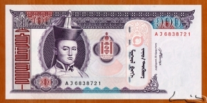 Mongolia | 
100 Tögrög, 2008 |

Obverse: Portrait of Damdiny Sühbaatar (Feb 2, 1893 – Feb 20, 1923) was a founding member of the Mongolian People's Party and leader of the Mongolian partisan army that liberated Khüree during the Outer Mongolian Revolution of 1921, a Paiza (Gerege) – a tablet of authority for the Mongol officials and envoys, which enabled the Mongol nobles and official to demand goods and services from the civilian population, and National Coat of Arms |
Reverse: Mountain scenery with horses grazing in the valley |
Watermark: Chingis Khaan | Banknote