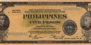 PI-96 Philippine 5 Peso Victory Counterfeit note. Banknote