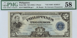 p95a 2 Peso Treasury Certificate Victory Note (PMG - CH. AU 58) Banknote