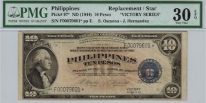 p97* 1944 10 Peso Victory Treasury Certificate Star/Replacement (PMG Very Fine 30 EPQ) Banknote