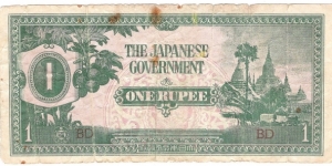 1 Rupee(japanese occupation money 1942)  Banknote