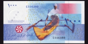 Comoros 2005 P-16 1000 Francs Banknote