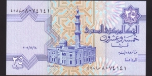 Egypt 2008 P-57 25 Piastres Banknote