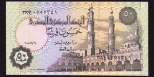 Egypt 2008 P-62 50 Piastres Banknote