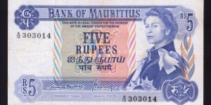 Mauritius 1967 P-30b 5 Rupees Banknote