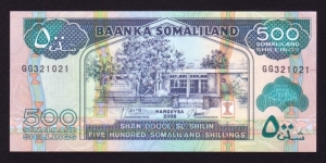 Somaliland 2008 P-6g 500 Shillings Banknote