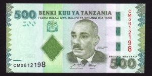 Tanzania 2011 P-NEW 500 Shilingi Banknote