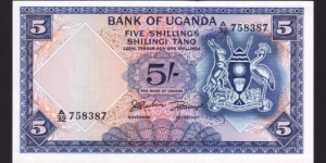 Uganda 1966 P-1 5 Shillings Banknote