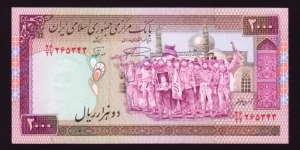 Iran 1986-2005 P-141k 2000 Rials Banknote