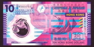 Hong Kong 2007 P-401a 10 Dollars Banknote