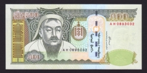 Mongolia 2003 P-66 500 Tugrik Banknote