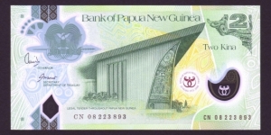 Papua New Guinea 2008 P-NEW 2 Kina Banknote