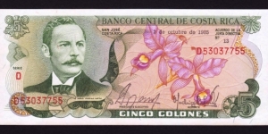 Costa Rica 1985 P-236d 5 Colones Banknote