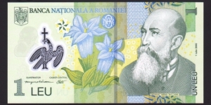 Romania 2005 P-117 1 Leu Banknote