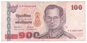 100 Baht Banknote